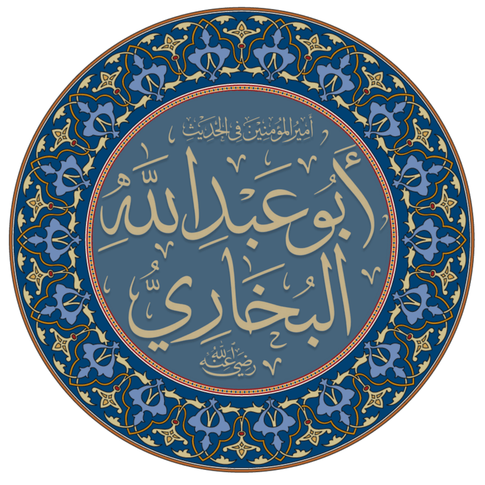 Muhammad al-Bukhari