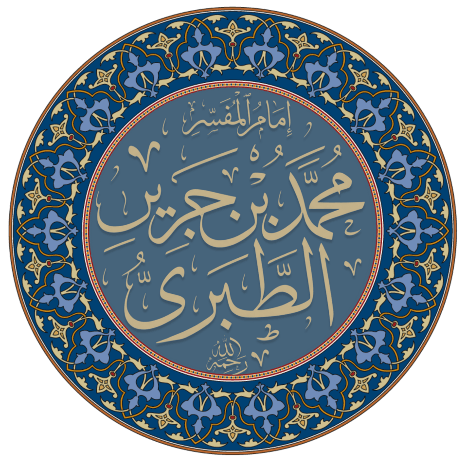 Al-Tabari