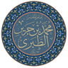 Al-Tabari