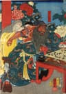 Guan Yu
