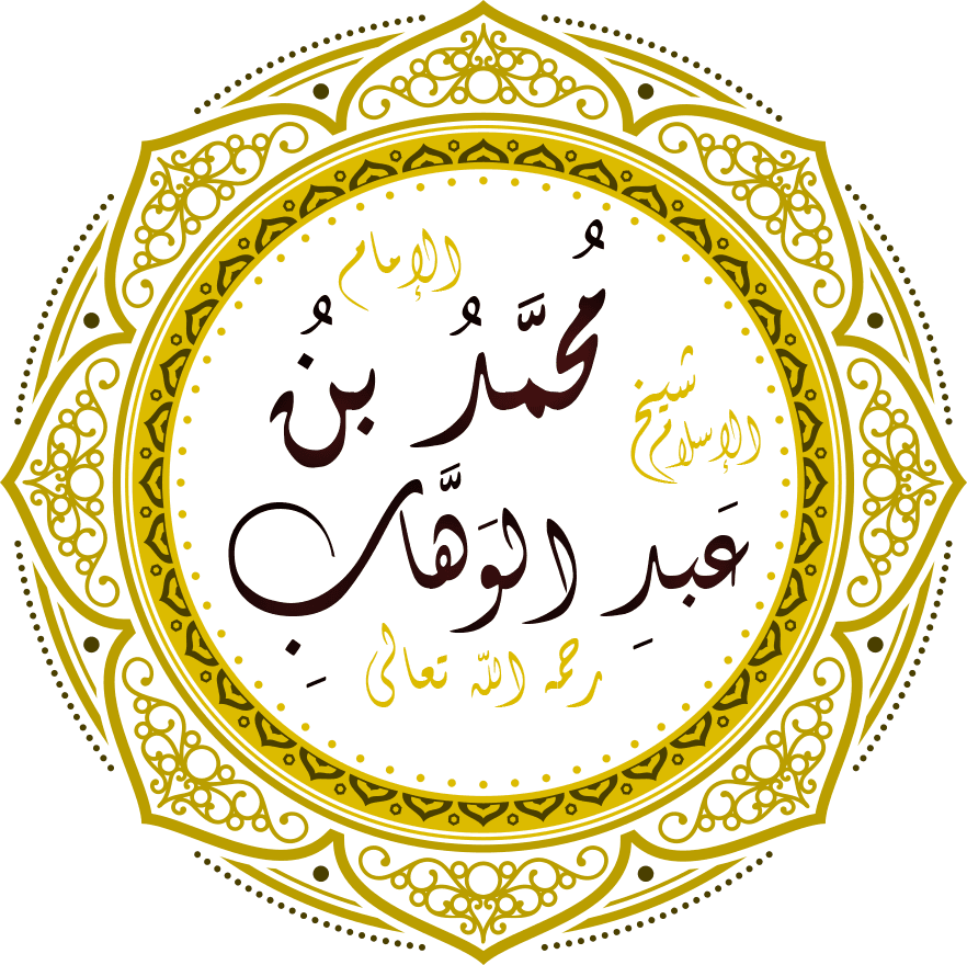 Muhammad ibn Abd al-Wahhab