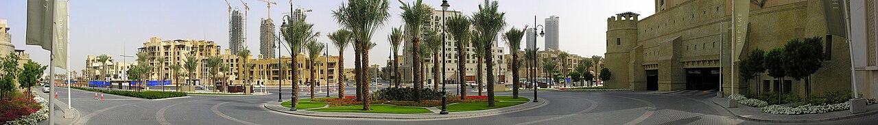 United Arab Emirates landscape
