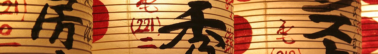 Japan Numerology — Why the Land of the Rising Sun Vibrates at Life Path 4